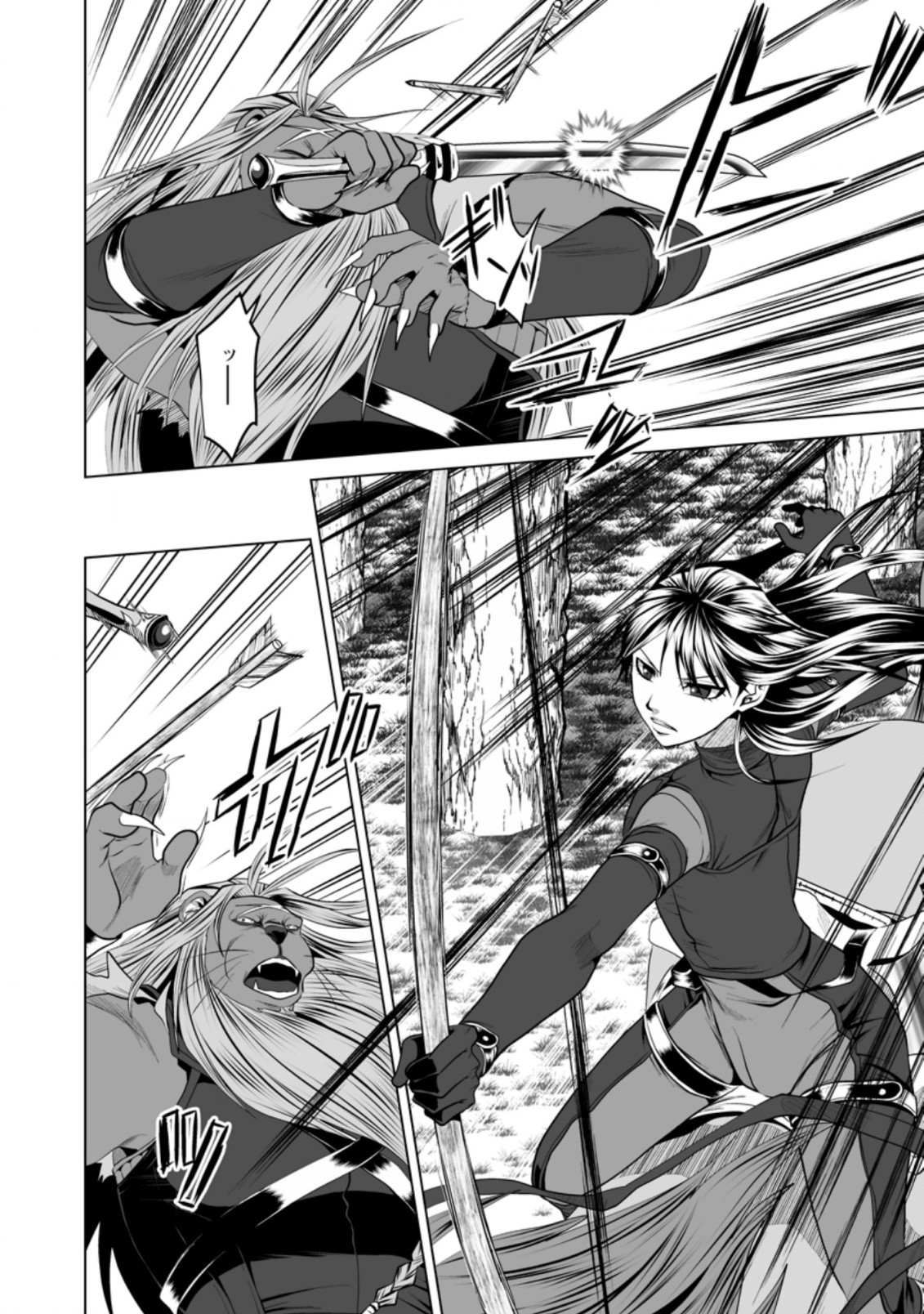 DHM - DUNGEON   HAREM   MASTER (MANGA) - raw - Chapter 16.2 - https://jpdd.ccdd.to/JPDD/dhmdungeonharemmastermanga/164584/g14so2nghgg.jpg
