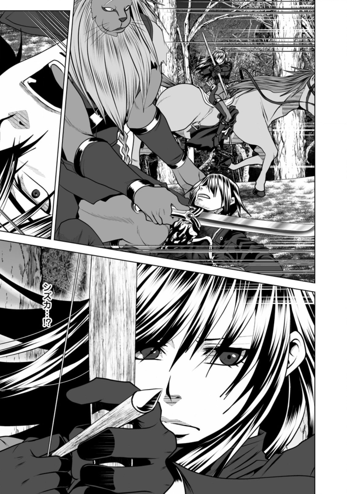 DHM - DUNGEON   HAREM   MASTER (MANGA) - raw - Chapter 16.2 - https://jpdd.ccdd.to/JPDD/dhmdungeonharemmastermanga/164584/gcg5zhrfx4j.jpg