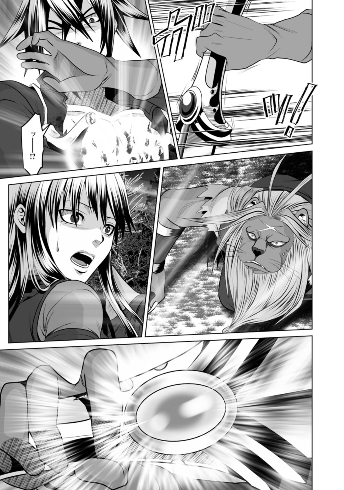 DHM - DUNGEON   HAREM   MASTER (MANGA) - raw - Chapter 16.2 - https://jpdd.ccdd.to/JPDD/dhmdungeonharemmastermanga/164584/jl0tqzzwwlq.jpg