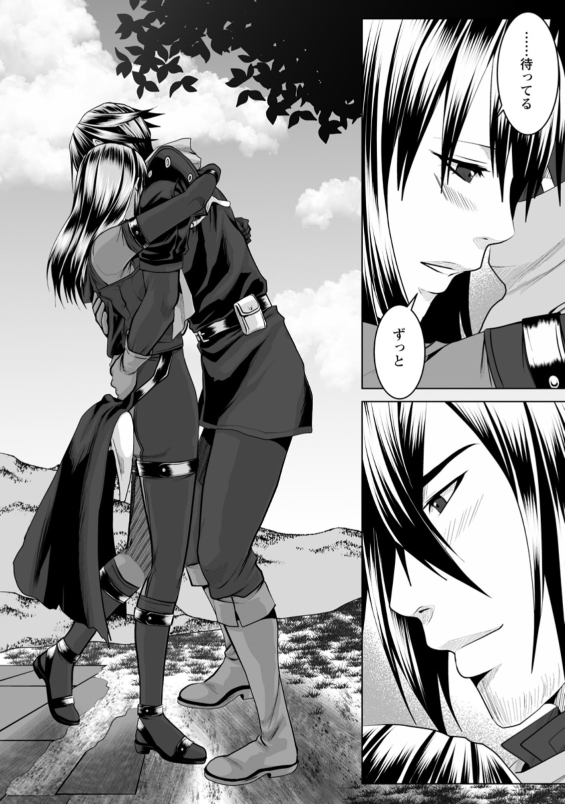 DHM - DUNGEON   HAREM   MASTER (MANGA) - raw - Chapter 17.1 - https://jpdd.ccdd.to/JPDD/dhmdungeonharemmastermanga/165736/mjpxdwcc0ui.jpg