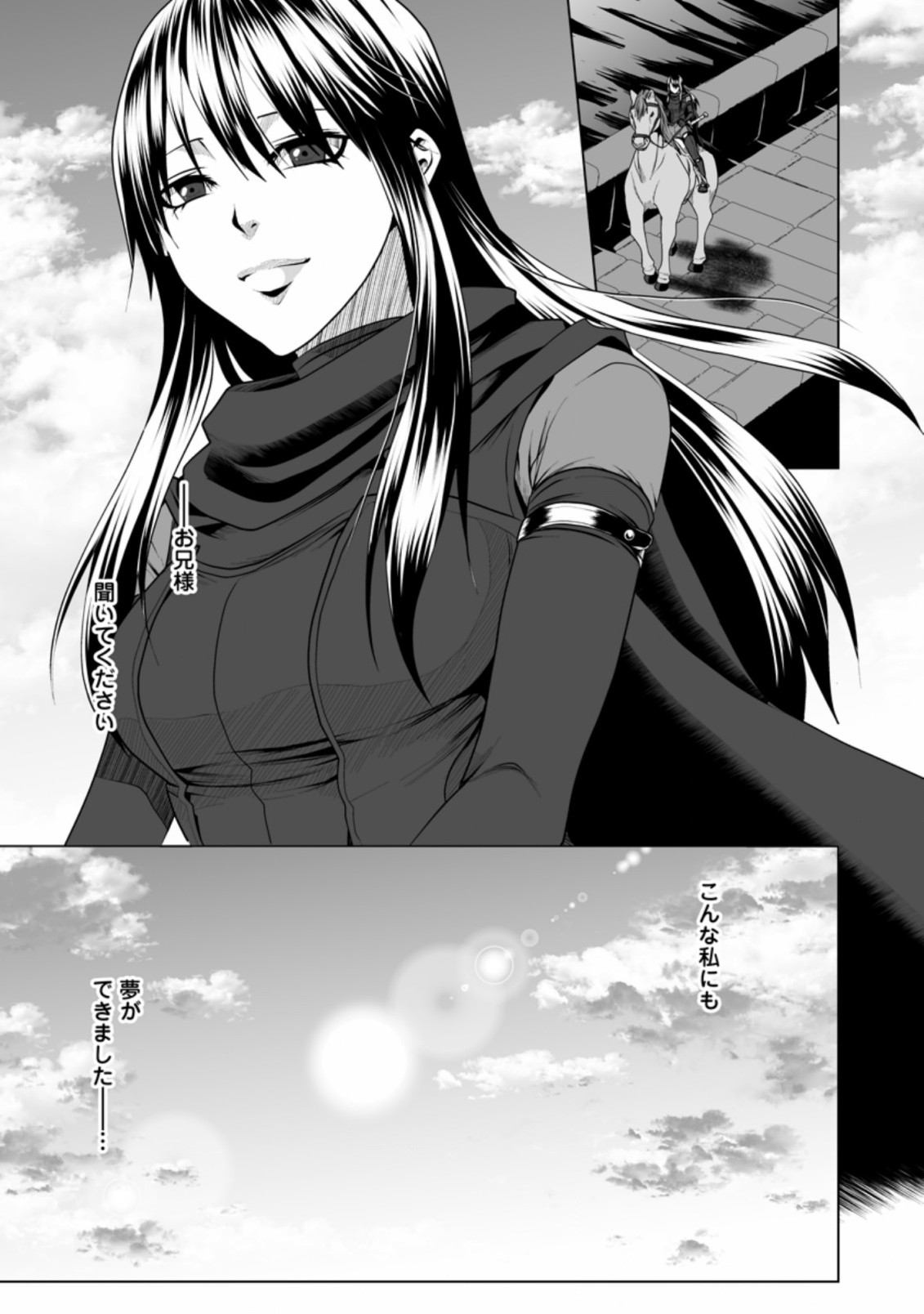 DHM - DUNGEON   HAREM   MASTER (MANGA) - raw - Chapter 17.1 - https://jpdd.ccdd.to/JPDD/dhmdungeonharemmastermanga/165736/o0jcvjxuo1p.jpg