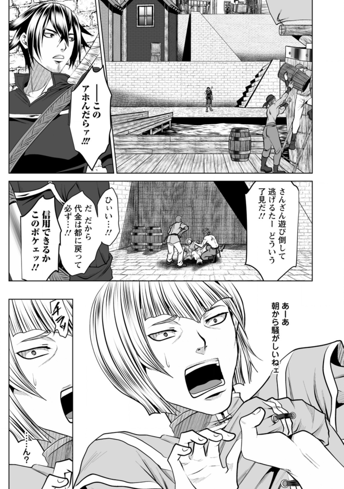 DHM - DUNGEON   HAREM   MASTER (MANGA) - raw - Chapter 17.1 - https://jpdd.ccdd.to/JPDD/dhmdungeonharemmastermanga/165736/x2uzgvls5gt.jpg