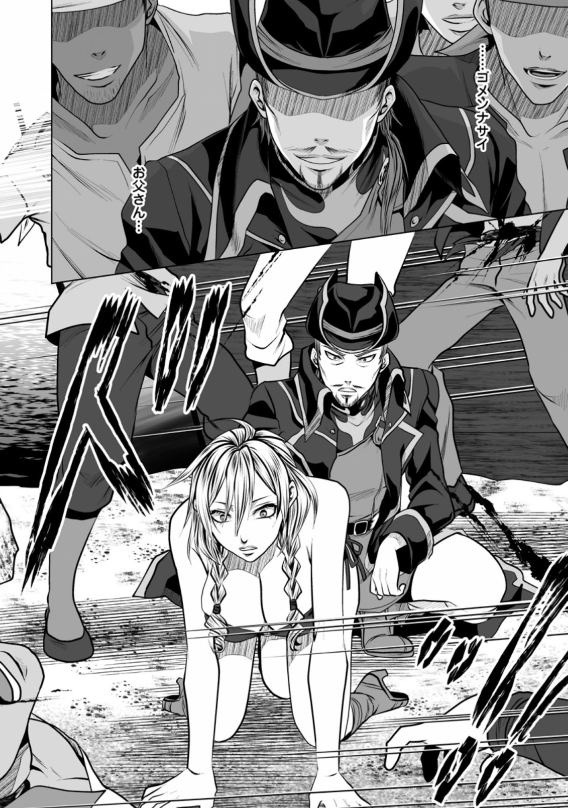 DHM - DUNGEON   HAREM   MASTER (MANGA) - raw - Chapter 17.3 - https://jpdd.ccdd.to/JPDD/dhmdungeonharemmastermanga/166927/edgbi3ipd41.jpg