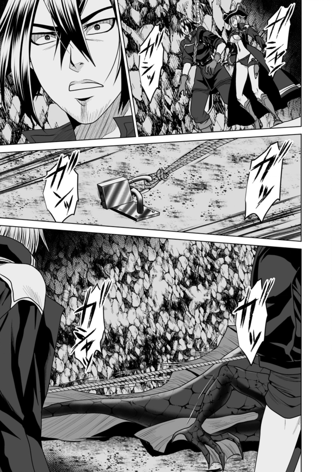 DHM - DUNGEON   HAREM   MASTER (MANGA) - raw - Chapter 19.2 - https://jpdd.ccdd.to/JPDD/dhmdungeonharemmastermanga/172248/5mi33fizqfc.jpg