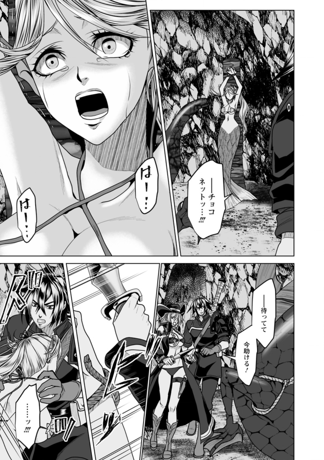 DHM - DUNGEON   HAREM   MASTER (MANGA) - raw - Chapter 19.2 - https://jpdd.ccdd.to/JPDD/dhmdungeonharemmastermanga/172248/xpwrirqdo2k.jpg