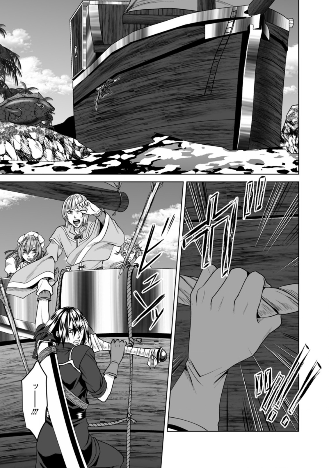 DHM - DUNGEON   HAREM   MASTER (MANGA) - raw - Chapter 19.3 - https://jpdd.ccdd.to/JPDD/dhmdungeonharemmastermanga/173415/gv3ivsybztx.jpg