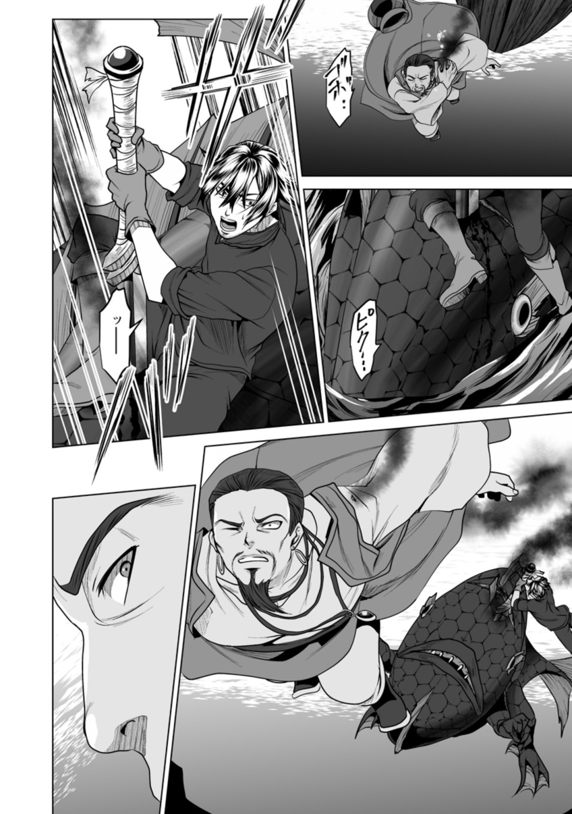 DHM - DUNGEON   HAREM   MASTER (MANGA) - raw - Chapter 20.1 - https://jpdd.ccdd.to/JPDD/dhmdungeonharemmastermanga/174609/ckwdzsqys5f.jpg