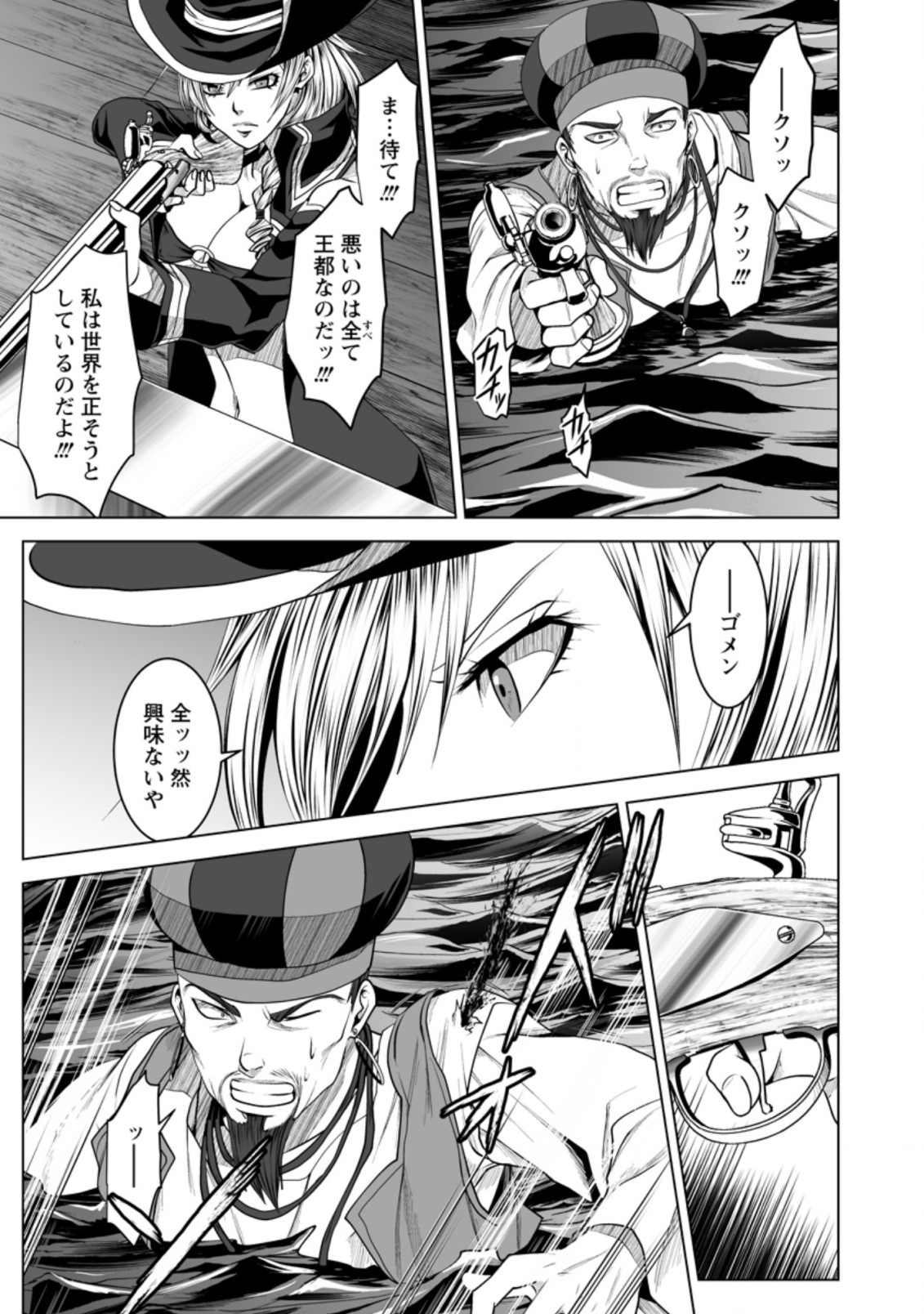 DHM - DUNGEON   HAREM   MASTER (MANGA) - raw - Chapter 20.1 - https://jpdd.ccdd.to/JPDD/dhmdungeonharemmastermanga/174609/ep4j53qx3rn.jpg