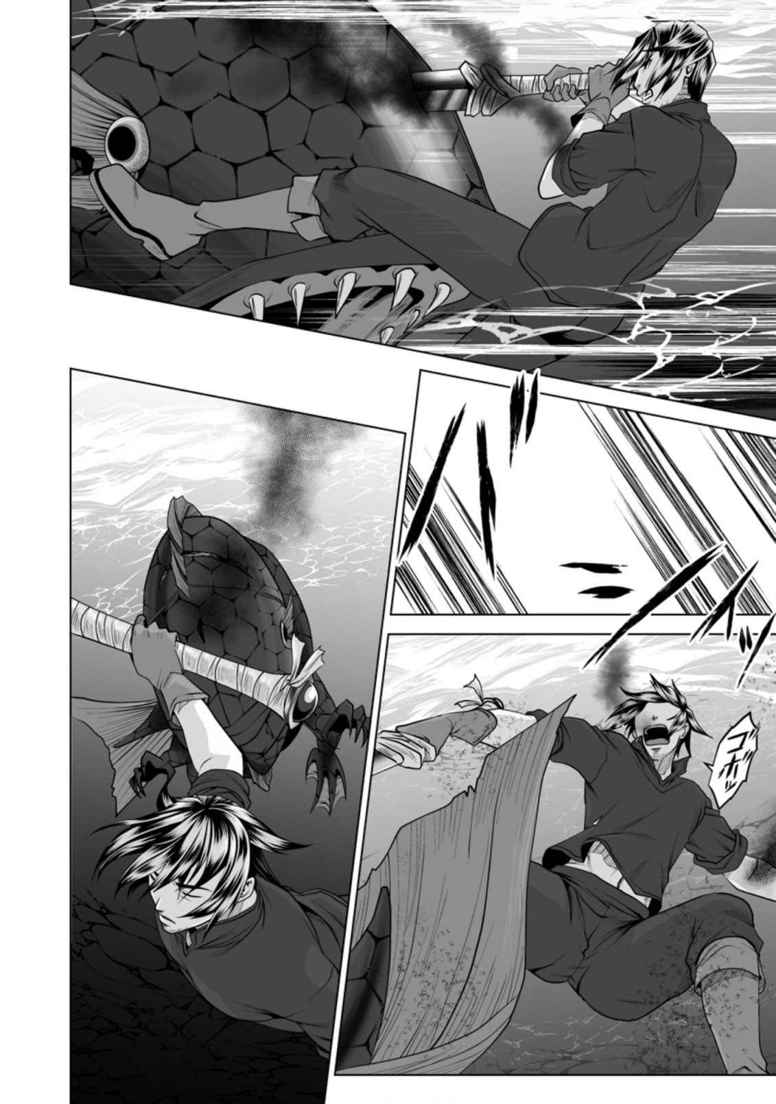 DHM - DUNGEON   HAREM   MASTER (MANGA) - raw - Chapter 20.1 - https://jpdd.ccdd.to/JPDD/dhmdungeonharemmastermanga/174609/hklsho2h1os.jpg