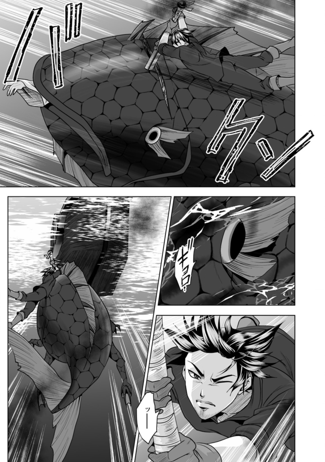 DHM - DUNGEON   HAREM   MASTER (MANGA) - raw - Chapter 20.1 - https://jpdd.ccdd.to/JPDD/dhmdungeonharemmastermanga/174609/ibvguftbsvx.jpg