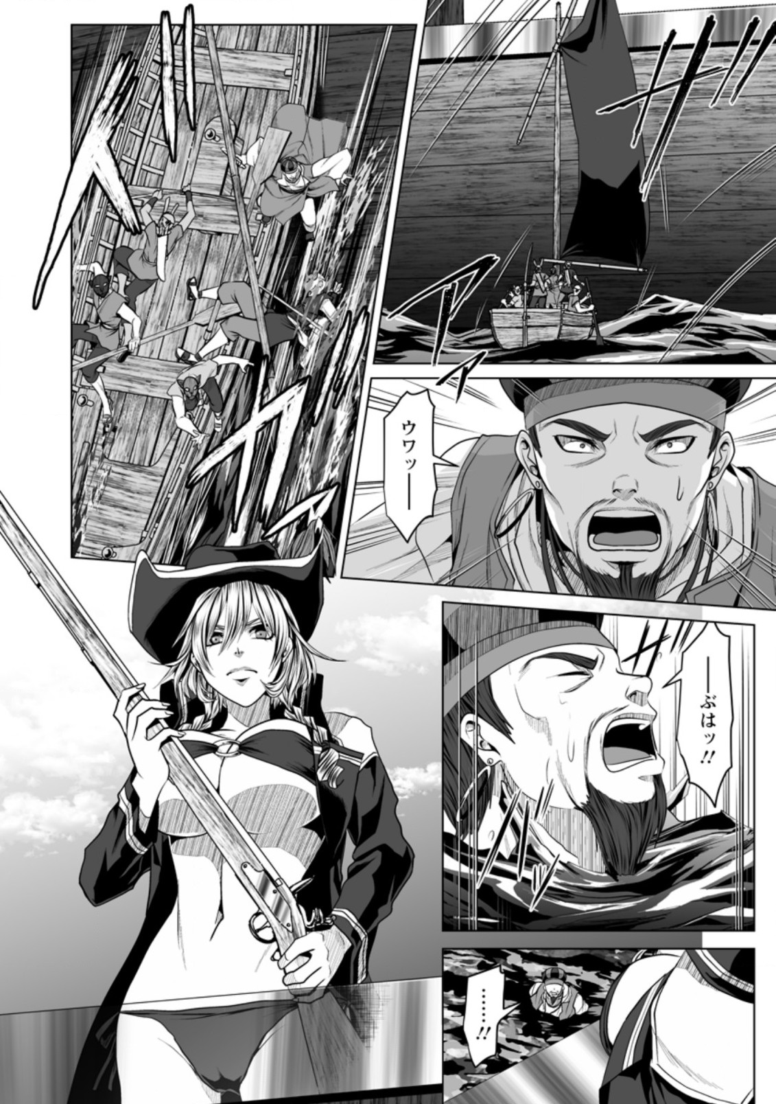 DHM - DUNGEON   HAREM   MASTER (MANGA) - raw - Chapter 20.1 - https://jpdd.ccdd.to/JPDD/dhmdungeonharemmastermanga/174609/t1jvtibjhwp.jpg