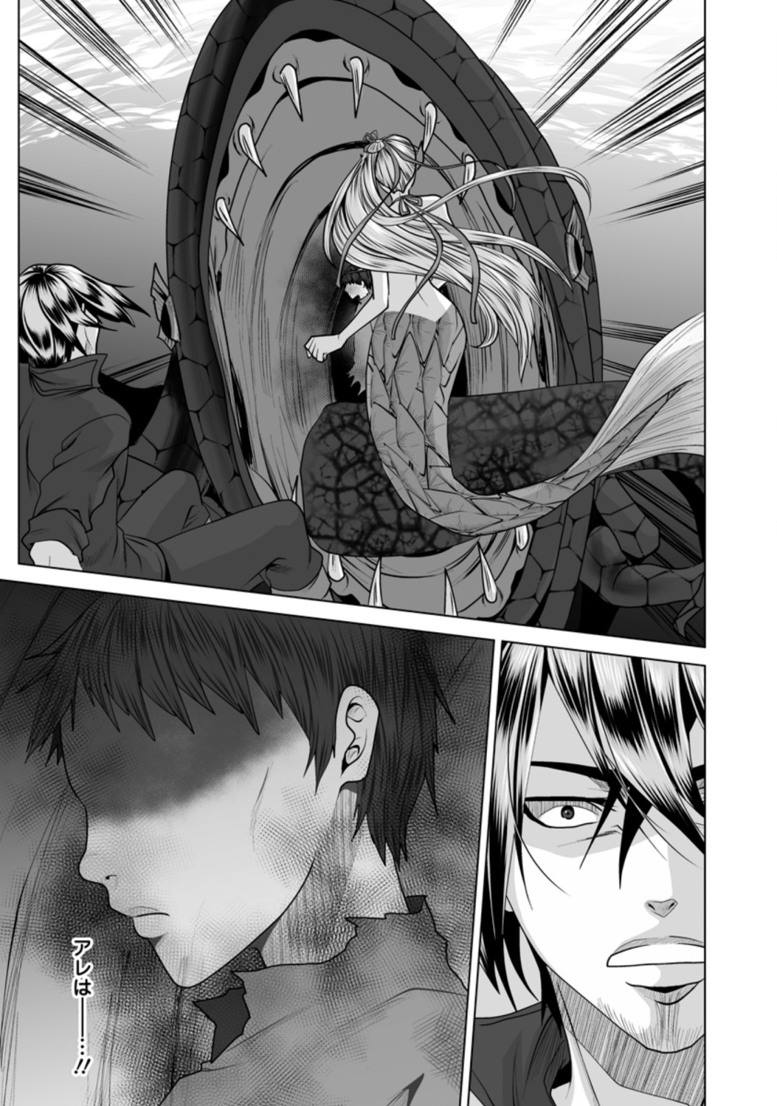 DHM - DUNGEON   HAREM   MASTER (MANGA) - raw - Chapter 20.2 - https://jpdd.ccdd.to/JPDD/dhmdungeonharemmastermanga/176075/pphscadye4j.jpg