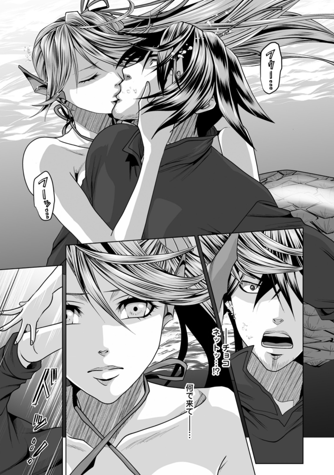 DHM - DUNGEON   HAREM   MASTER (MANGA) - raw - Chapter 20.2 - https://jpdd.ccdd.to/JPDD/dhmdungeonharemmastermanga/176075/x4l0tn1kgon.jpg
