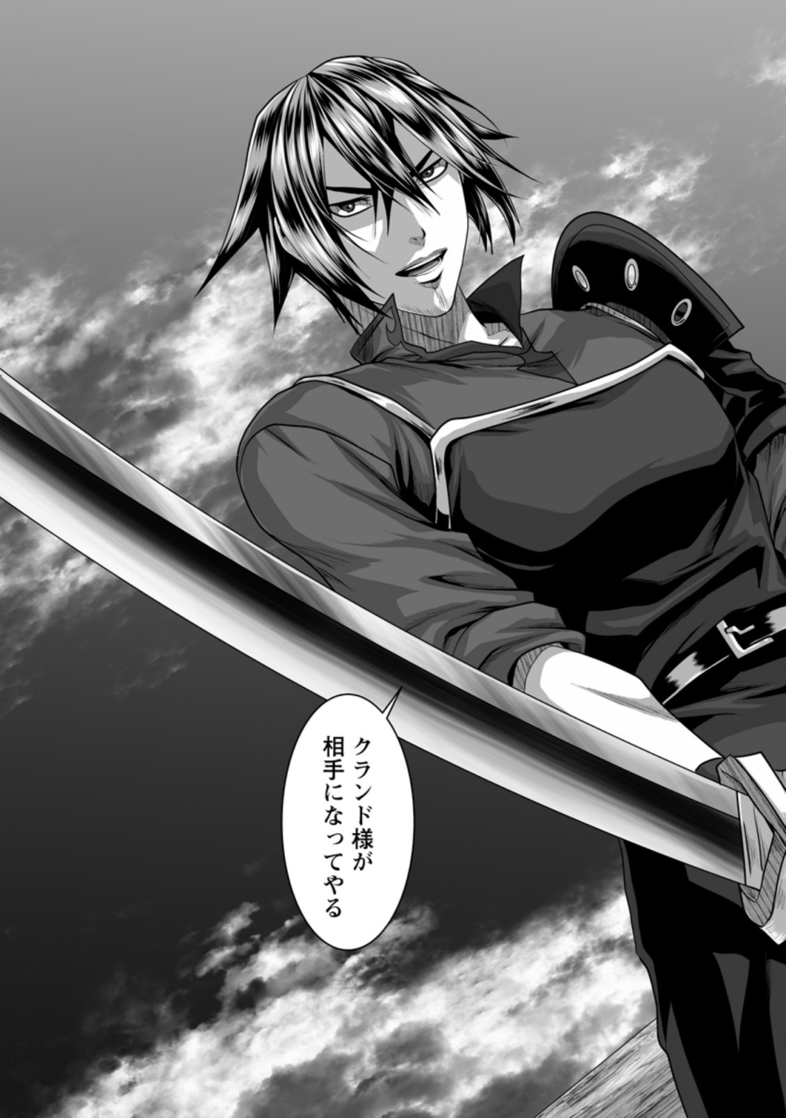 DHM - DUNGEON   HAREM   MASTER (MANGA) - raw - Chapter 20.3 - https://jpdd.ccdd.to/JPDD/dhmdungeonharemmastermanga/180920/wkm0qimsej0.jpg