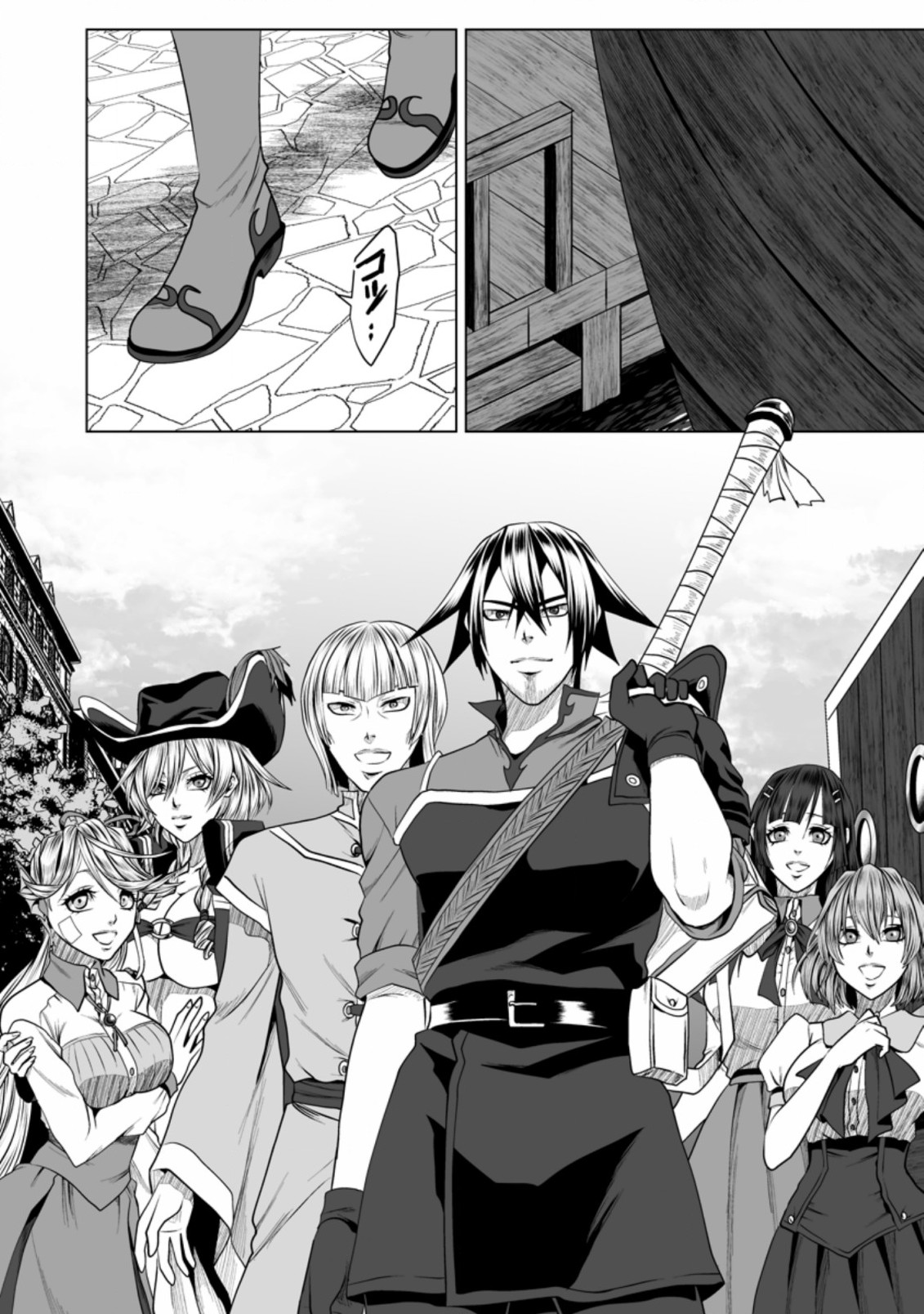 DHM - DUNGEON   HAREM   MASTER (MANGA) - raw - Chapter 20.3 - https://jpdd.ccdd.to/JPDD/dhmdungeonharemmastermanga/180920/zqugdoi5abk.jpg