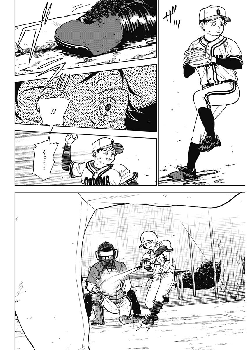DIAMOND NO KOUZAI - raw - Chapter 61 - https://jpdd.ccdd.to/JPDD/diamondnokouzai/610000/01s3jdb1e0p.jpg