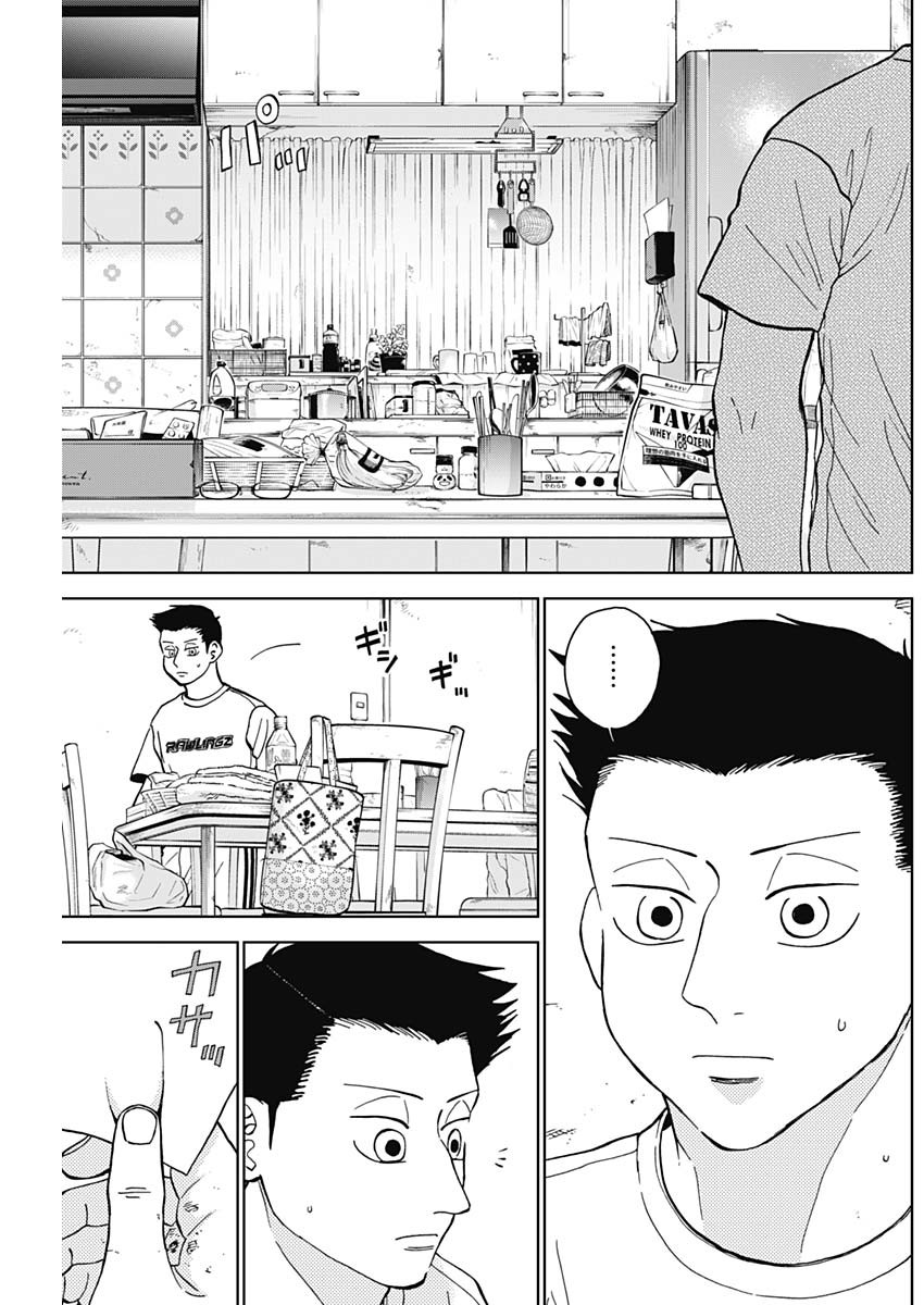 DIAMOND NO KOUZAI - raw - Chapter 62 - https://jpdd.ccdd.to/JPDD/diamondnokouzai/620000/o4cuc5ktvi4.jpg