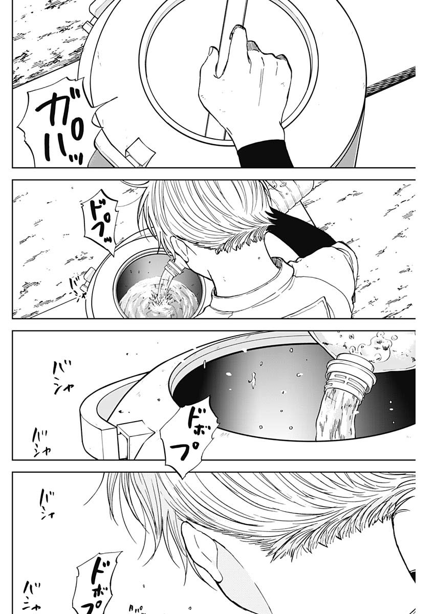 DIAMOND NO KOUZAI - raw - Chapter 63 - https://jpdd.ccdd.to/JPDD/diamondnokouzai/630000/jarme1pgtln.jpg