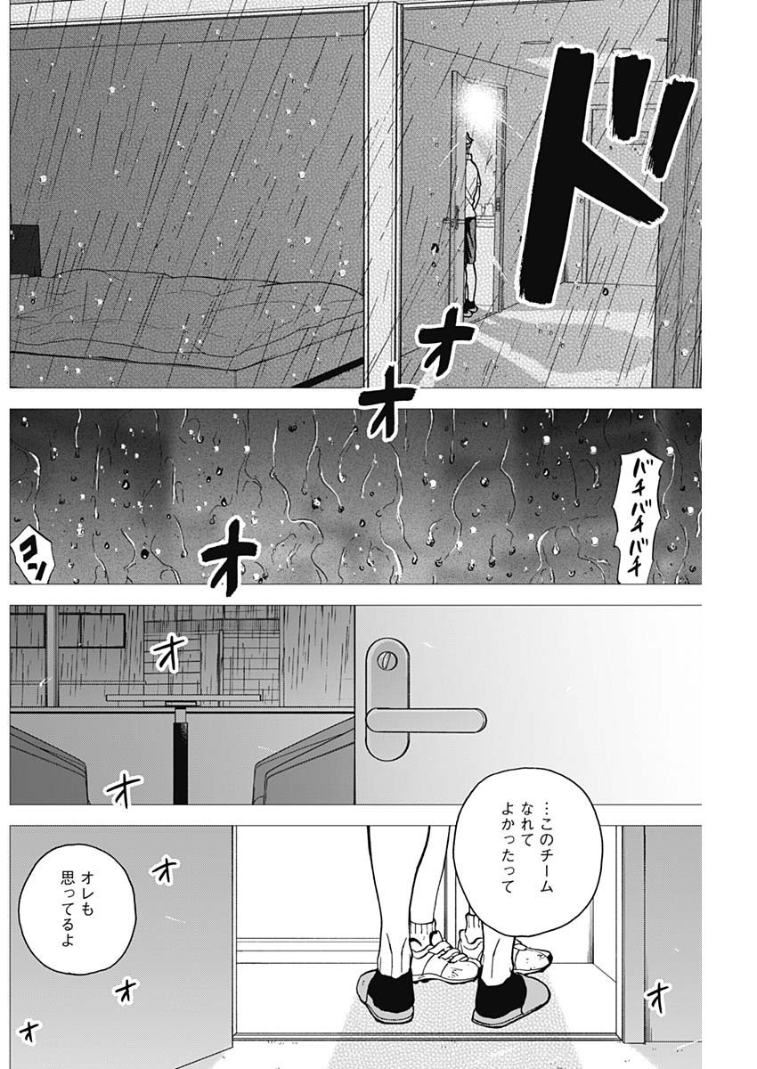 DIAMOND NO KOUZAI - raw - Chapter 67 - https://jpdd.ccdd.to/JPDD/diamondnokouzai/670000/ag15fgsf3dg.jpg