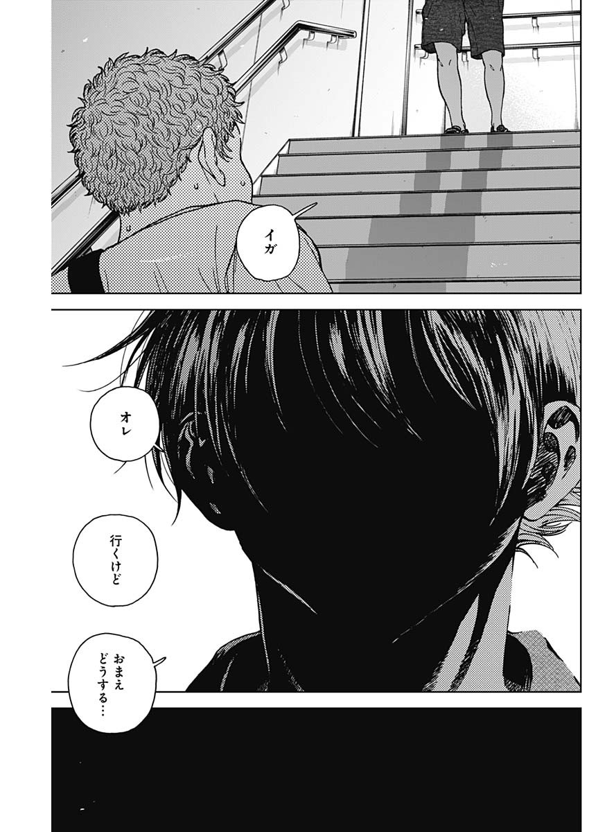 DIAMOND NO KOUZAI - raw - Chapter 68 - https://jpdd.ccdd.to/JPDD/diamondnokouzai/680000/x4c3nhst50z.jpg
