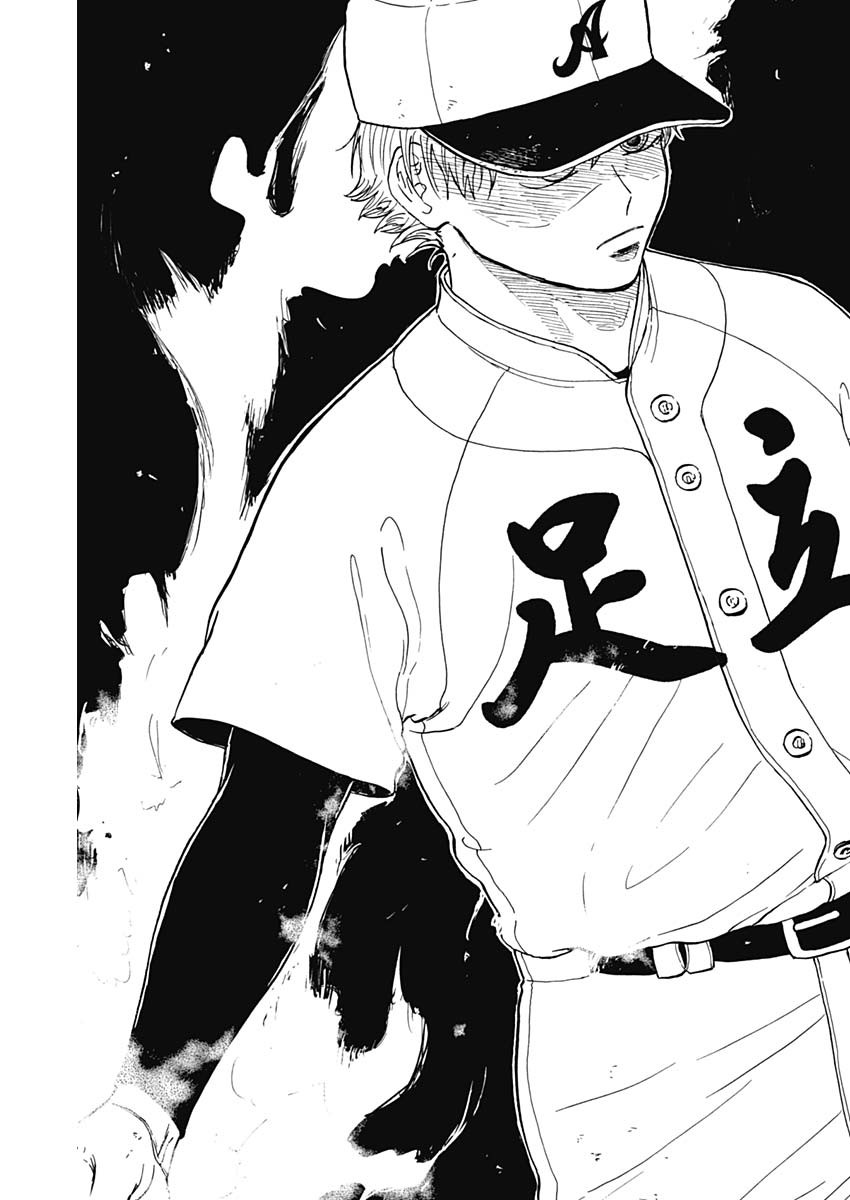 DIAMOND NO KOUZAI - raw - Chapter 72 - https://jpdd.ccdd.to/JPDD/diamondnokouzai/720000/cxexzrgi4lk.jpg
