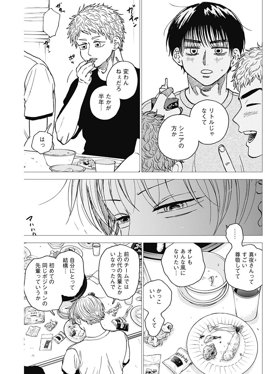 DIAMOND NO KOUZAI - raw - Chapter 72 - https://jpdd.ccdd.to/JPDD/diamondnokouzai/720000/va3ktbjqcrl.jpg