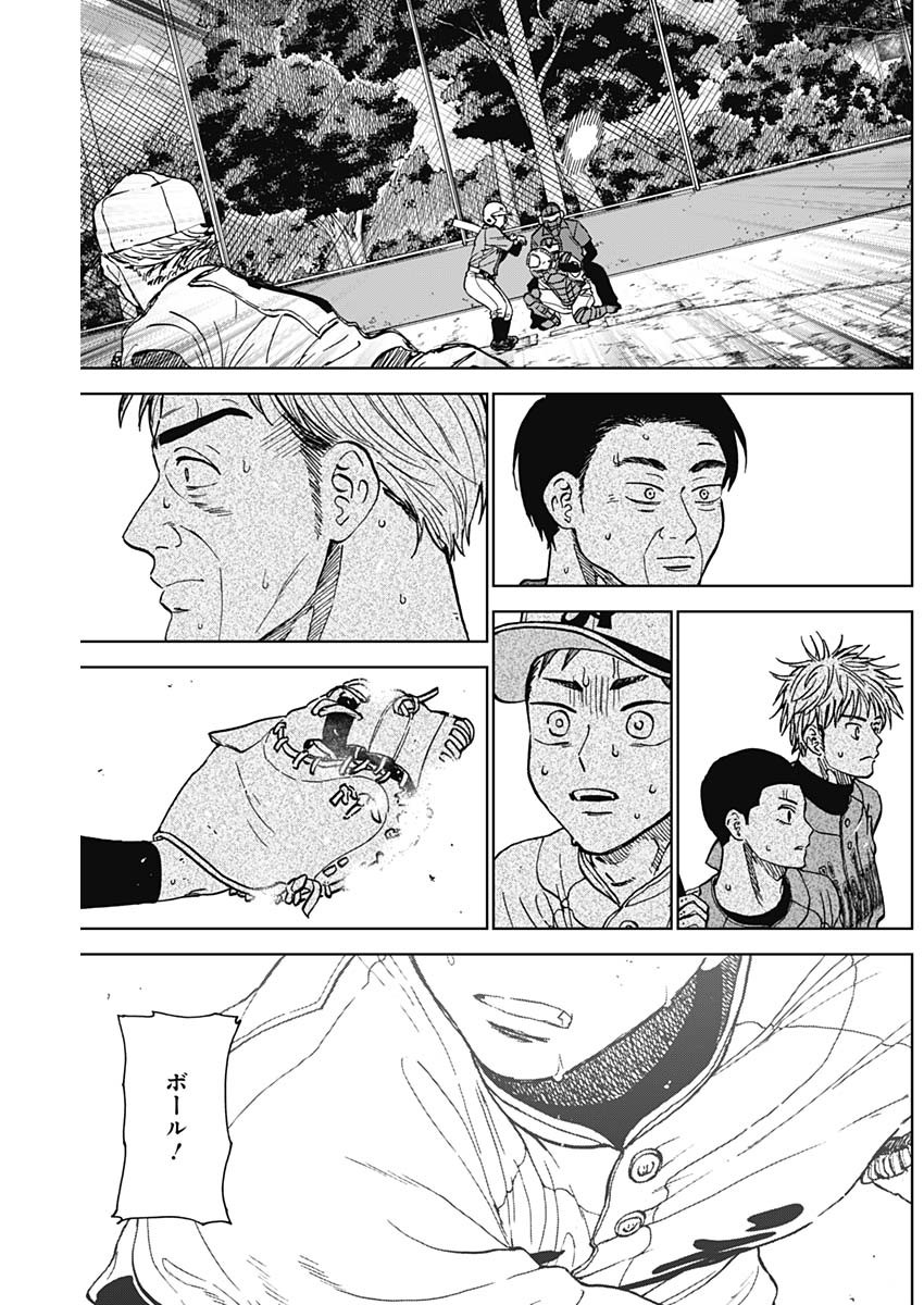 DIAMOND NO KOUZAI - raw - Chapter 76 - https://jpdd.ccdd.to/JPDD/diamondnokouzai/760000/32bcf52r3oi.jpg