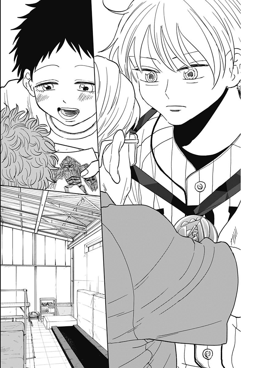 DIAMOND NO KOUZAI - raw - Chapter 76 - https://jpdd.ccdd.to/JPDD/diamondnokouzai/760000/x54xy3lqde0.jpg