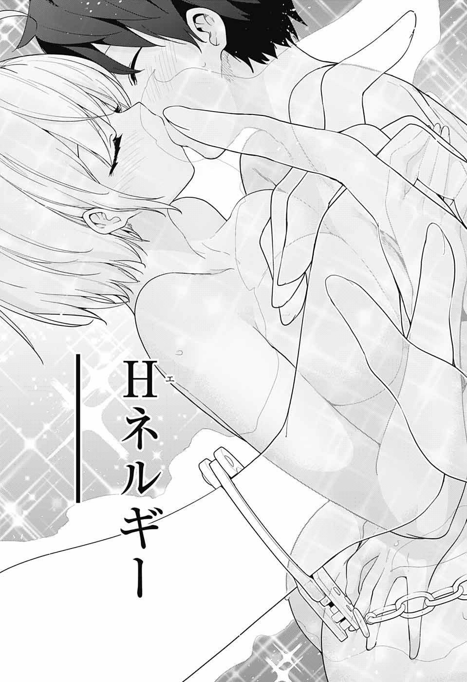 DOKYUU HENTAI HXEROS - raw - Chapter 35 - https://jpdd.ccdd.to/JPDD/dokyuuhentaihxeros/101173/a0pwq3hmusj.jpg