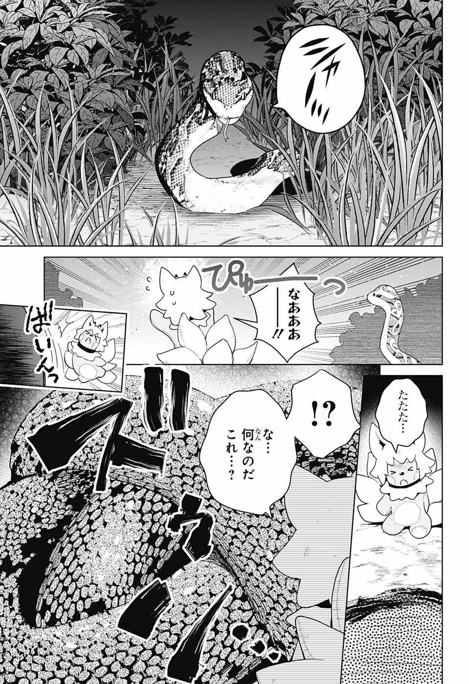 DOKYUU HENTAI HXEROS - raw - Chapter 35 - https://jpdd.ccdd.to/JPDD/dokyuuhentaihxeros/101173/dfpsm1co3ab.jpg
