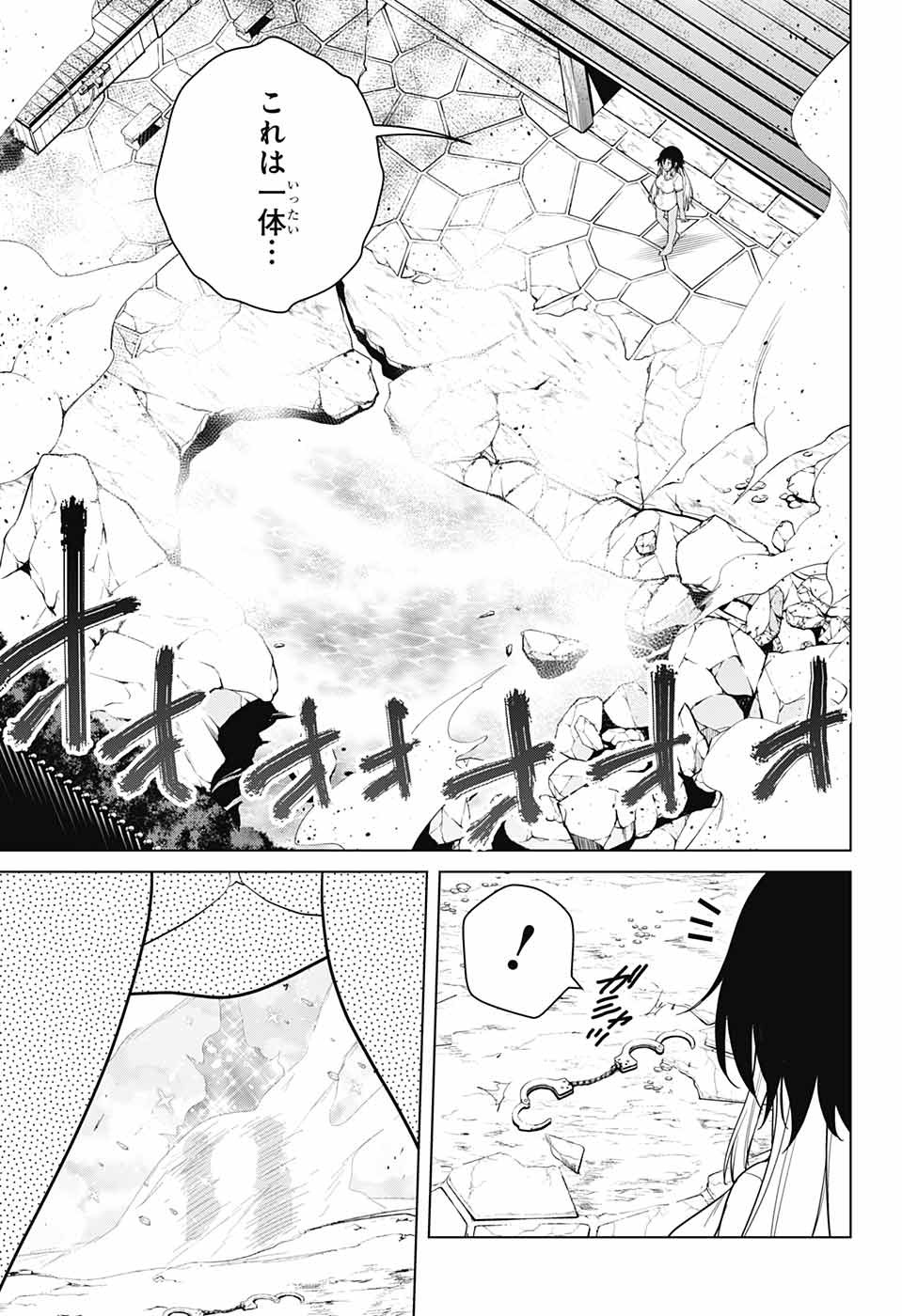 DOKYUU HENTAI HXEROS - raw - Chapter 35 - https://jpdd.ccdd.to/JPDD/dokyuuhentaihxeros/101173/s5nsuiiy03m.jpg