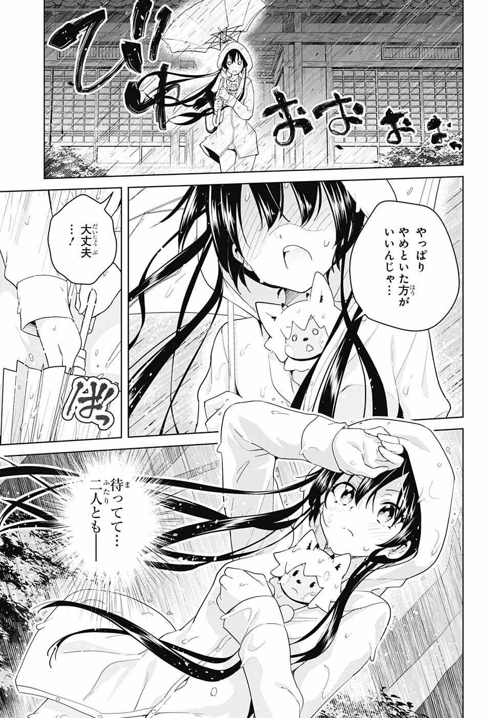 DOKYUU HENTAI HXEROS - raw - Chapter 36 - https://jpdd.ccdd.to/JPDD/dokyuuhentaihxeros/104401/gersmtqrhv0.jpg