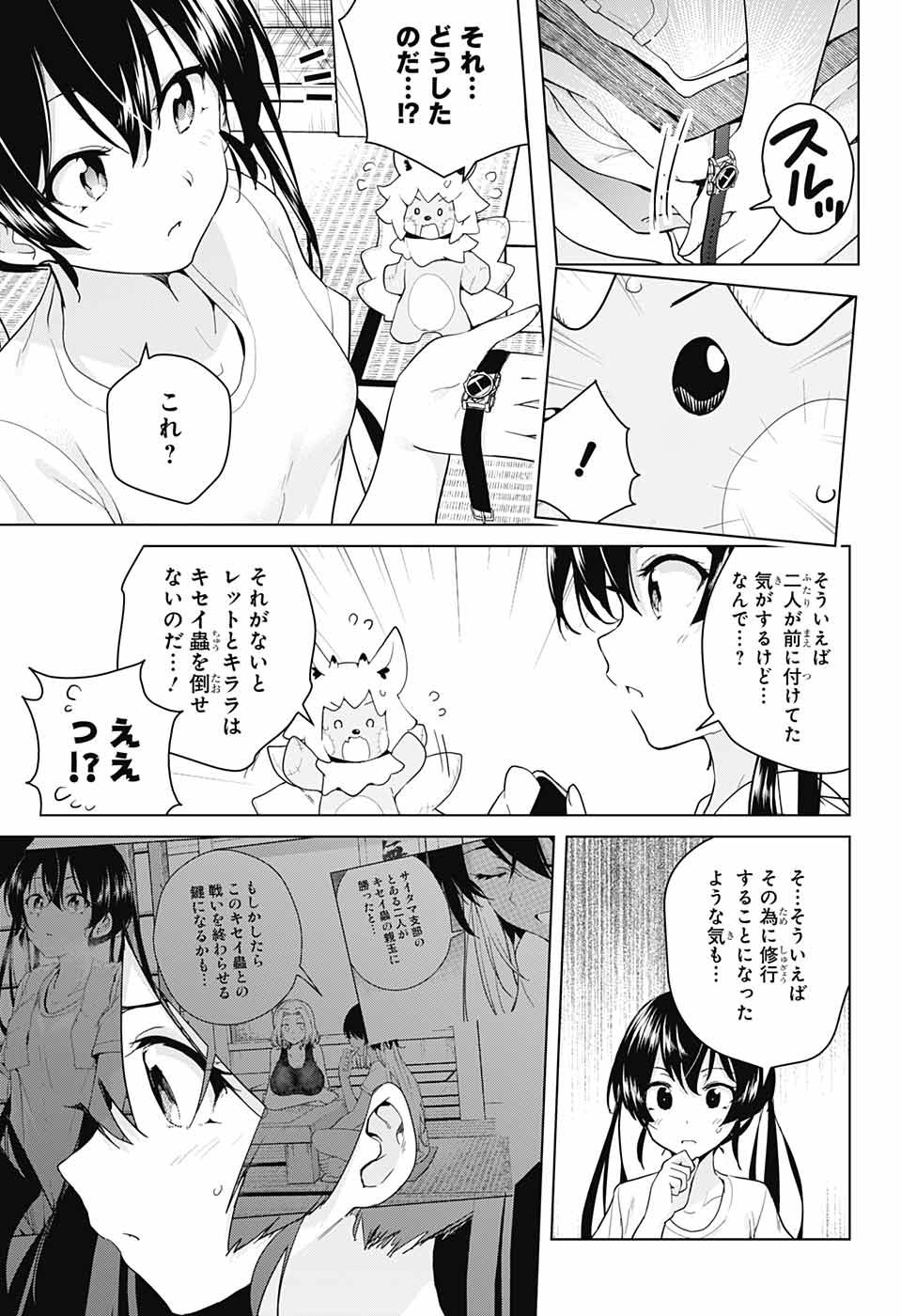 DOKYUU HENTAI HXEROS - raw - Chapter 36 - https://jpdd.ccdd.to/JPDD/dokyuuhentaihxeros/104401/q4dhdjqz4a3.jpg