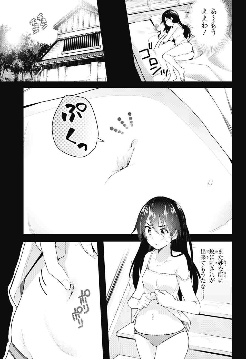 DOKYUU HENTAI HXEROS - raw - Chapter 37 - https://jpdd.ccdd.to/JPDD/dokyuuhentaihxeros/106395/2e3ewepdpkm.jpg