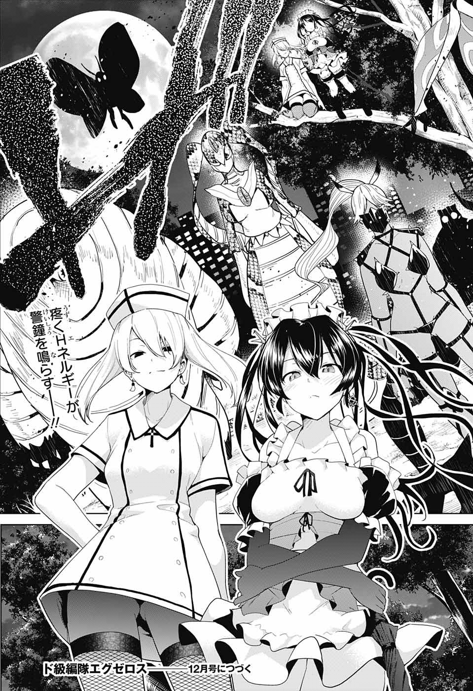 DOKYUU HENTAI HXEROS - raw - Chapter 37 - https://jpdd.ccdd.to/JPDD/dokyuuhentaihxeros/106395/4ftlg3mwpry.jpg