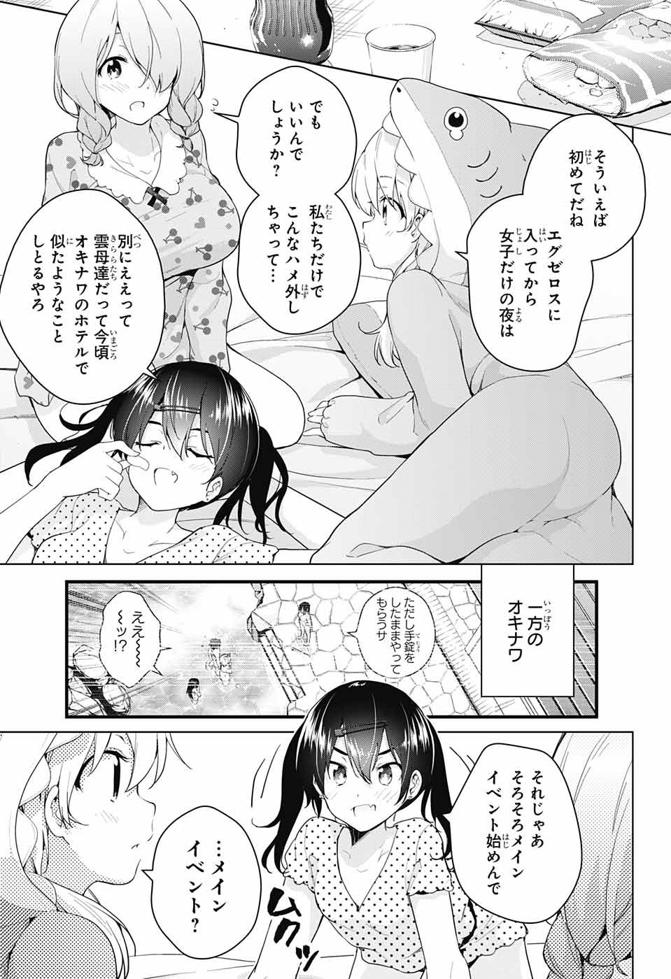 DOKYUU HENTAI HXEROS - raw - Chapter 37 - https://jpdd.ccdd.to/JPDD/dokyuuhentaihxeros/106395/s5kocdhor2y.jpg
