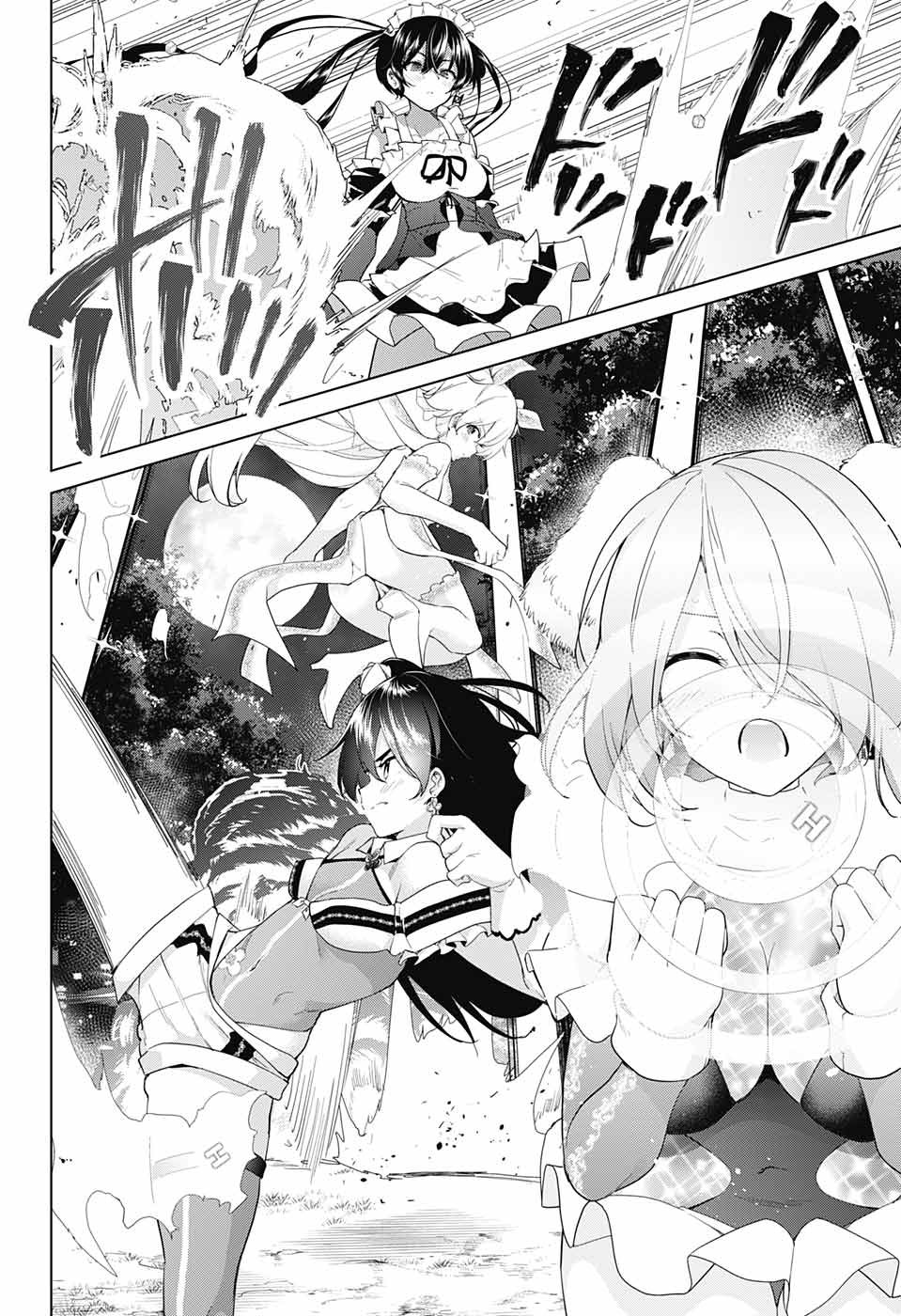 DOKYUU HENTAI HXEROS - raw - Chapter 38 - https://jpdd.ccdd.to/JPDD/dokyuuhentaihxeros/108673/3qcqms3p35z.jpg