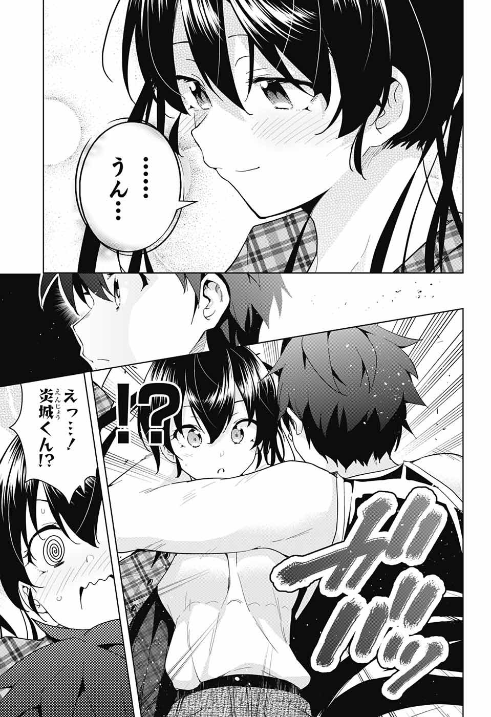 DOKYUU HENTAI HXEROS - raw - Chapter 38 - https://jpdd.ccdd.to/JPDD/dokyuuhentaihxeros/108673/5yusfuul0bp.jpg