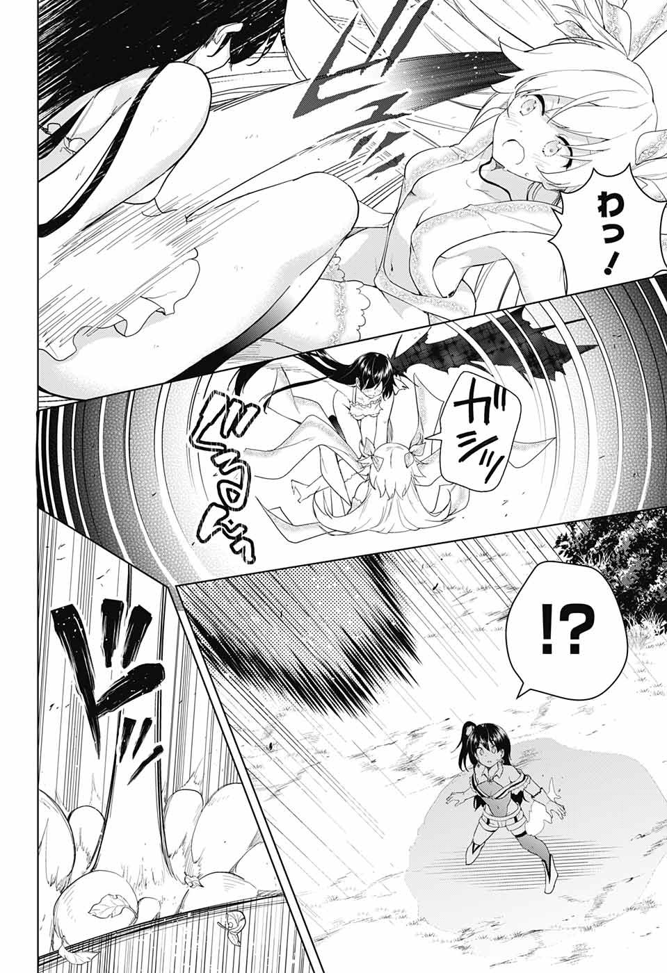DOKYUU HENTAI HXEROS - raw - Chapter 38 - https://jpdd.ccdd.to/JPDD/dokyuuhentaihxeros/108673/kt5yaggvjdm.jpg