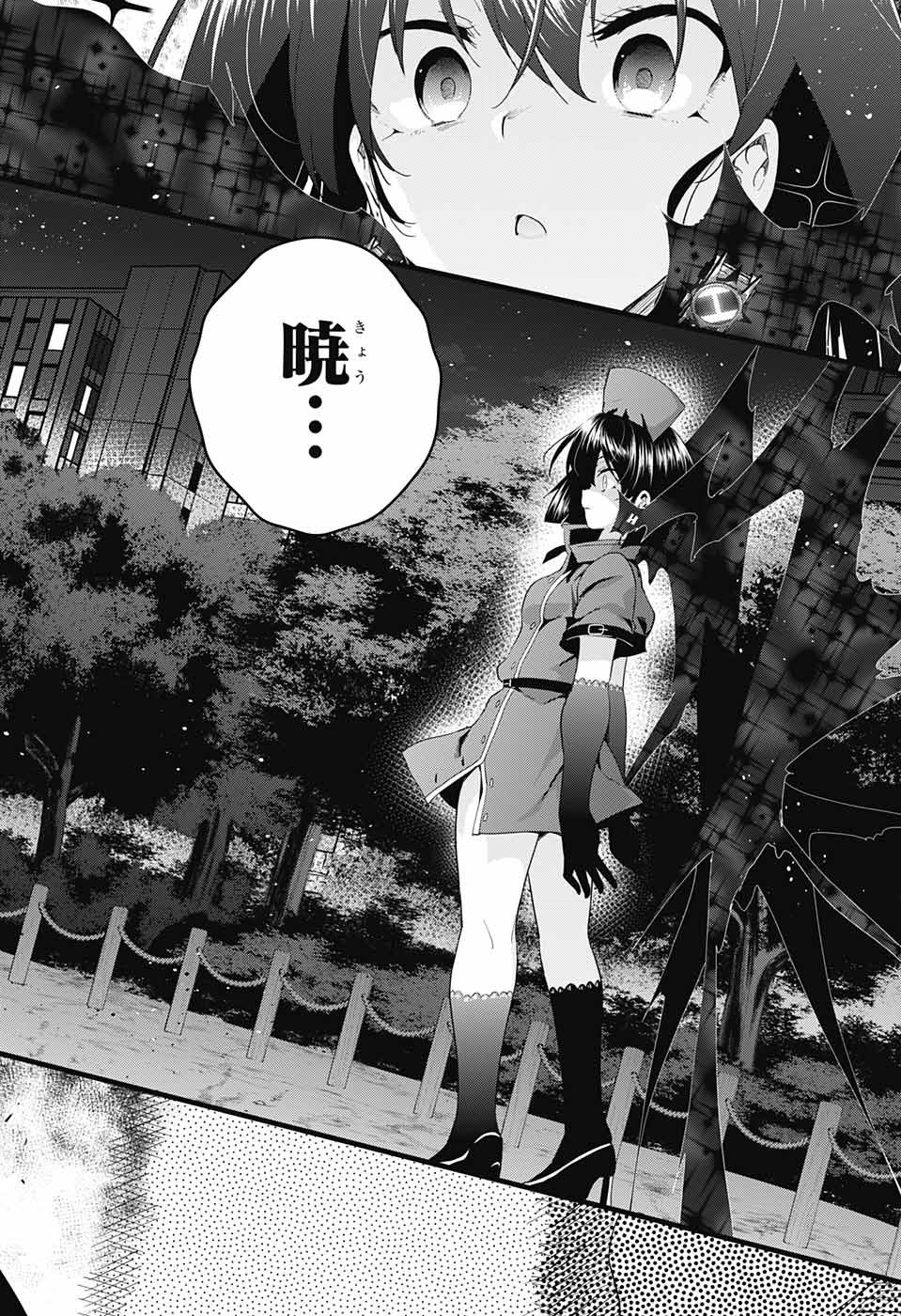 DOKYUU HENTAI HXEROS - raw - Chapter 38 - https://jpdd.ccdd.to/JPDD/dokyuuhentaihxeros/108673/vsvzob0bqi2.jpg