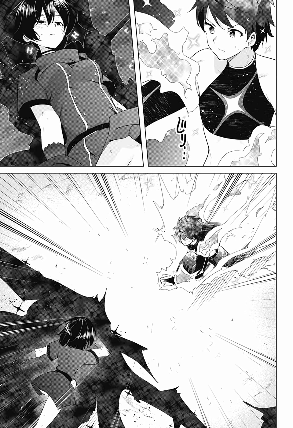 DOKYUU HENTAI HXEROS - raw - Chapter 39 - https://jpdd.ccdd.to/JPDD/dokyuuhentaihxeros/110261/aiimfxc4liq.jpg