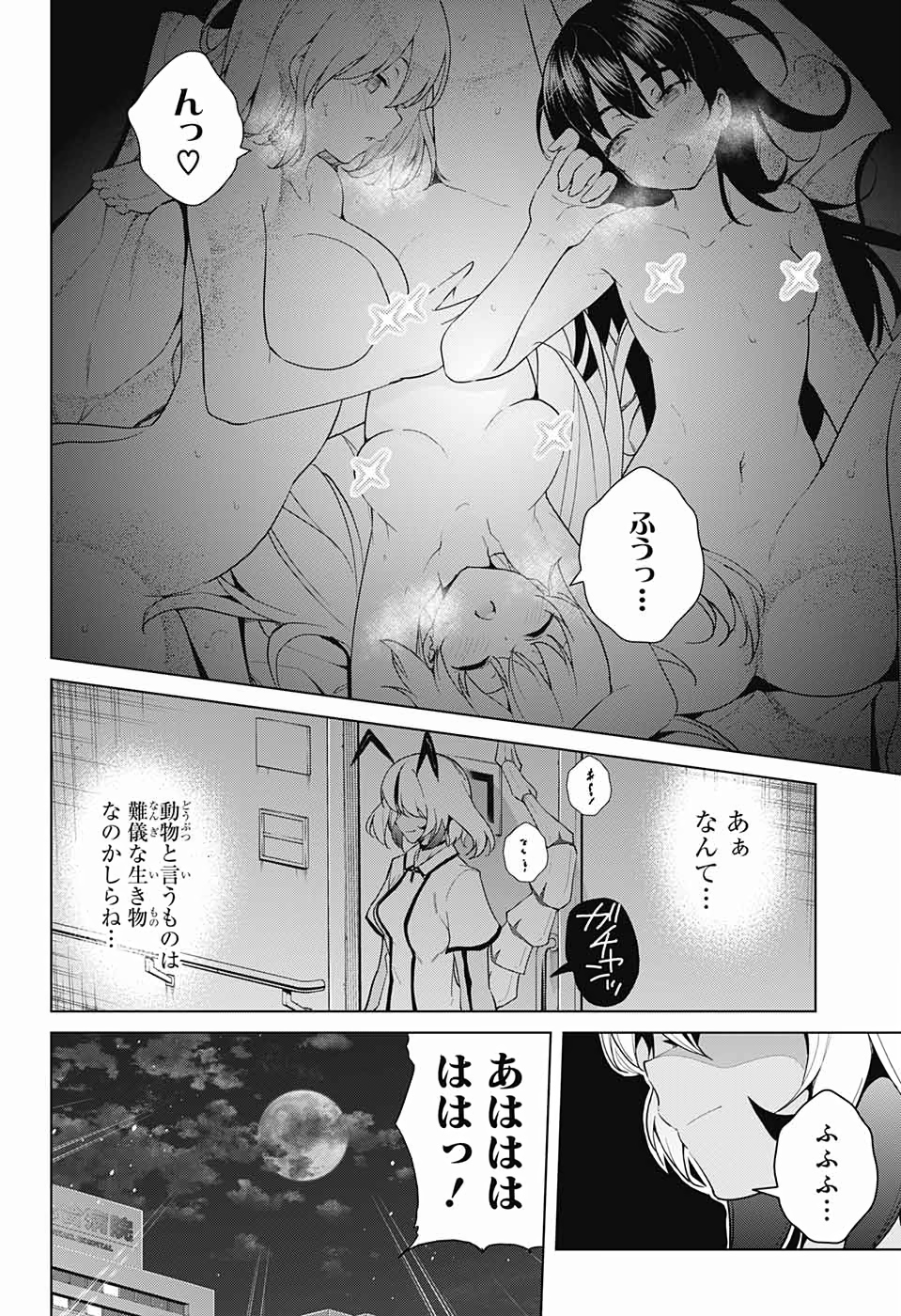 DOKYUU HENTAI HXEROS - raw - Chapter 39 - https://jpdd.ccdd.to/JPDD/dokyuuhentaihxeros/110261/dcgw5kg13gf.jpg