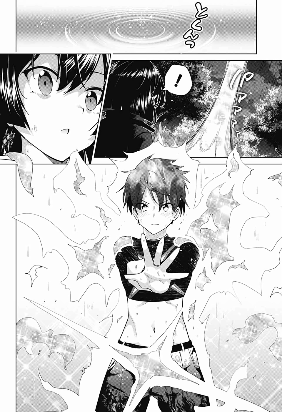 DOKYUU HENTAI HXEROS - raw - Chapter 39 - https://jpdd.ccdd.to/JPDD/dokyuuhentaihxeros/110261/fu4g2wuj2k3.jpg