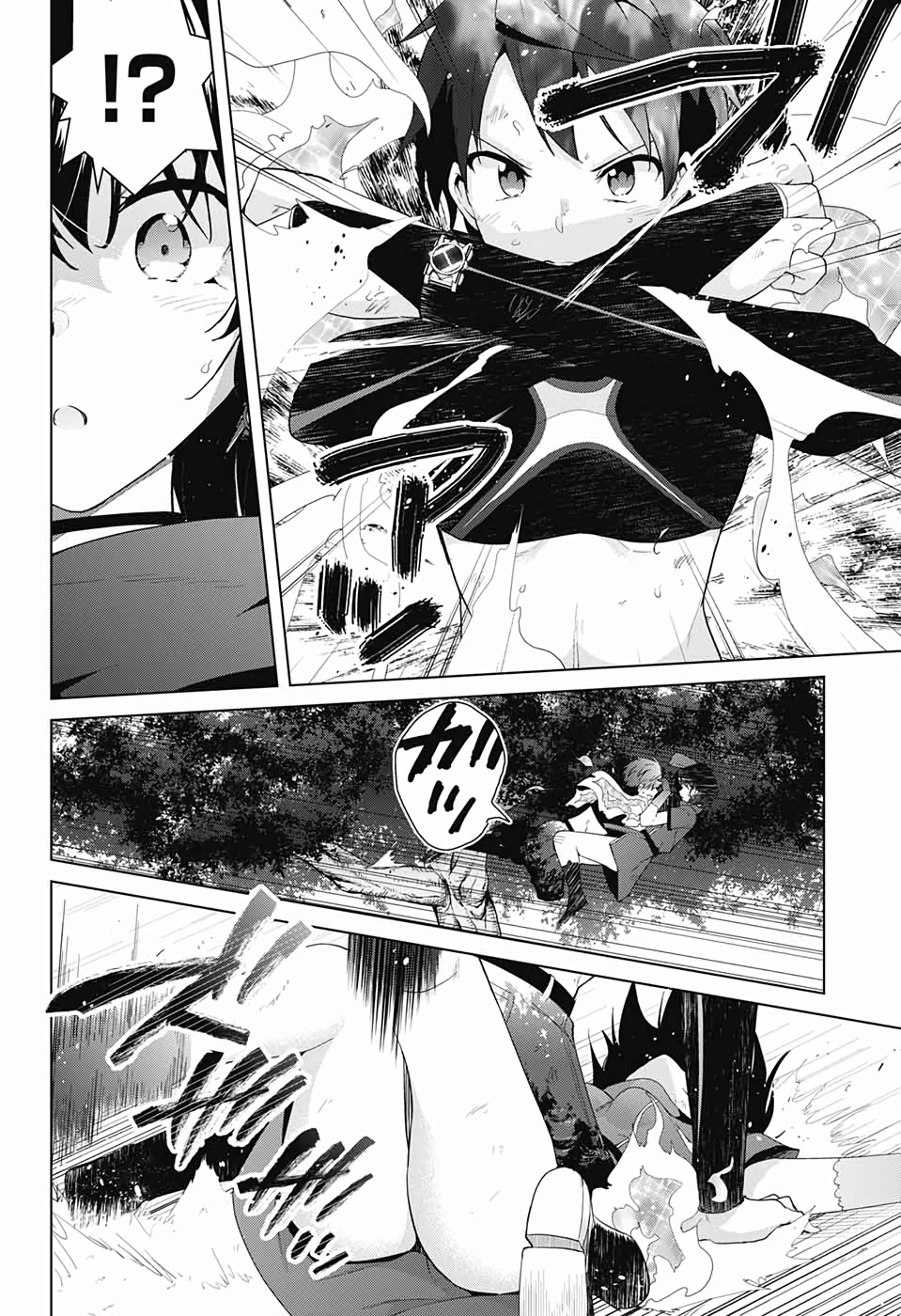 DOKYUU HENTAI HXEROS - raw - Chapter 39 - https://jpdd.ccdd.to/JPDD/dokyuuhentaihxeros/110261/gia5qbi2sxq.jpg