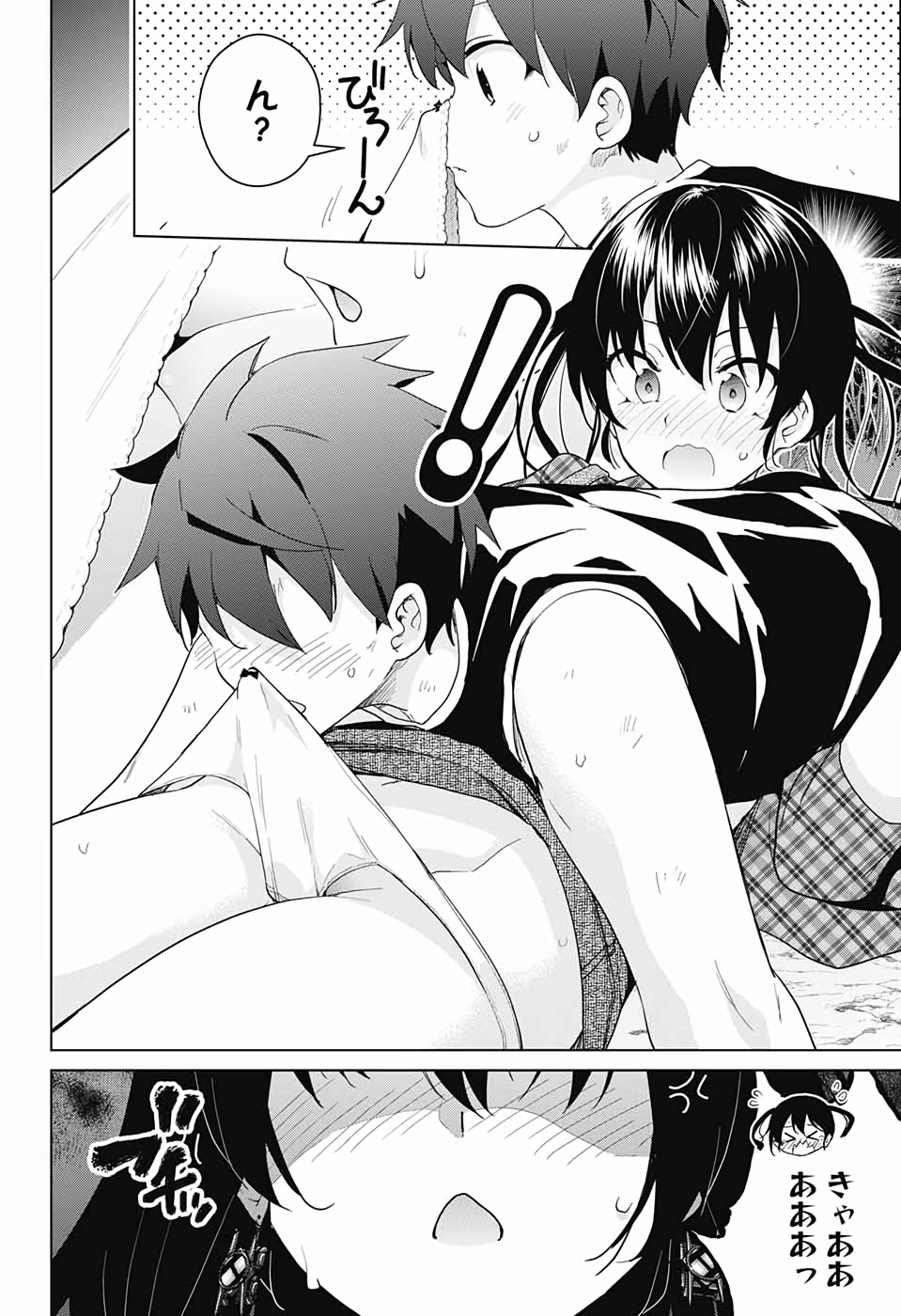 DOKYUU HENTAI HXEROS - raw - Chapter 39 - https://jpdd.ccdd.to/JPDD/dokyuuhentaihxeros/110261/wieiw0tk2bi.jpg