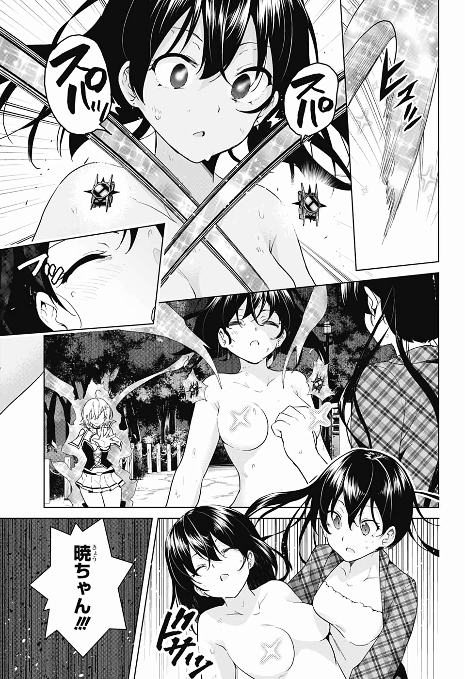 DOKYUU HENTAI HXEROS - raw - Chapter 40 - https://jpdd.ccdd.to/JPDD/dokyuuhentaihxeros/111774/k420d20t0ws.jpg
