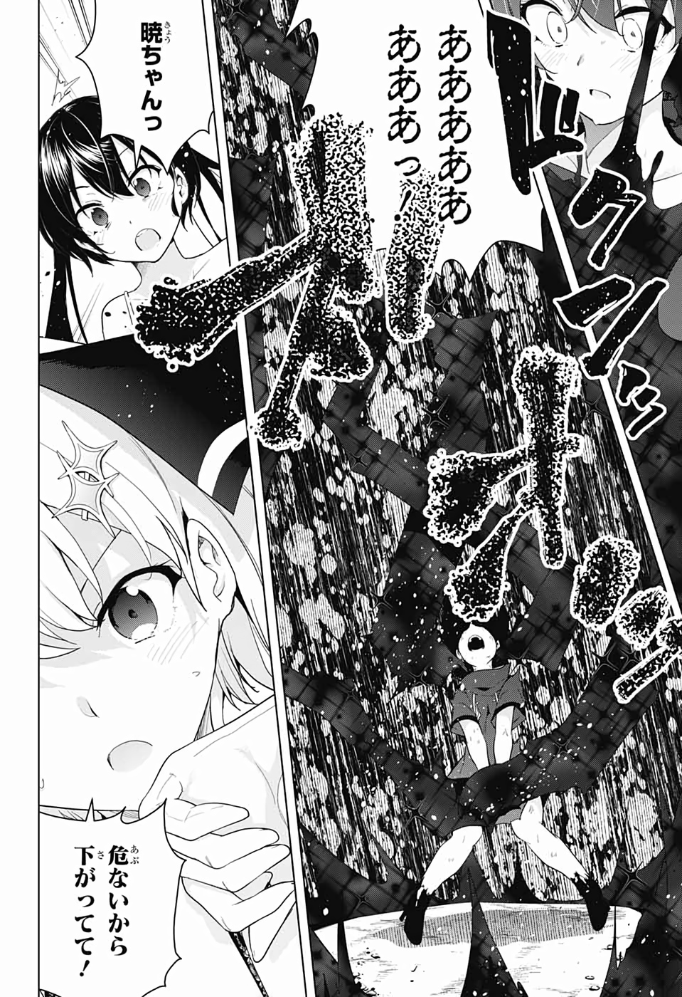 DOKYUU HENTAI HXEROS - raw - Chapter 40 - https://jpdd.ccdd.to/JPDD/dokyuuhentaihxeros/111774/ksyvnjsg5un.jpg
