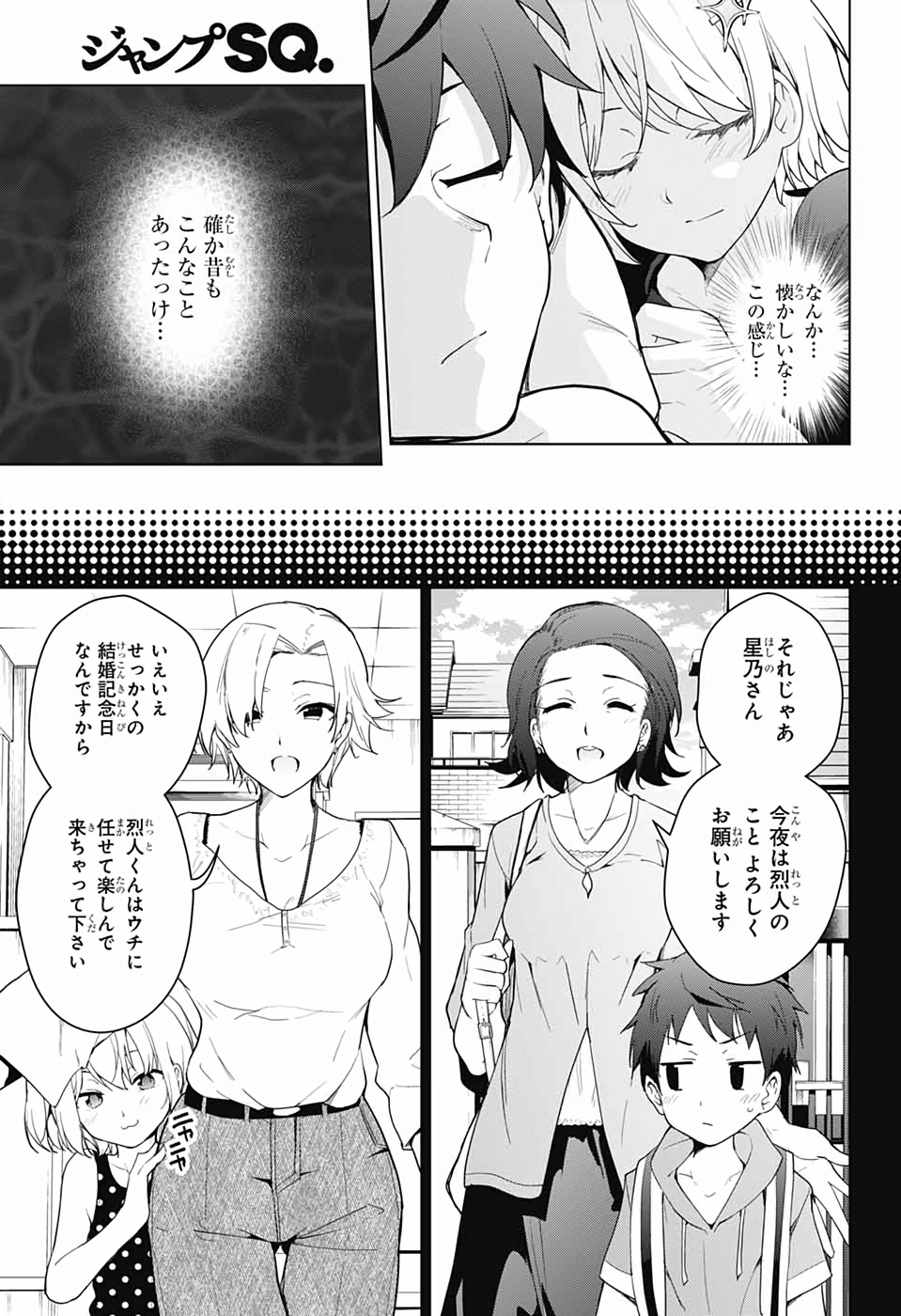 DOKYUU HENTAI HXEROS - raw - Chapter 40 - https://jpdd.ccdd.to/JPDD/dokyuuhentaihxeros/111774/xbg1hokguao.jpg