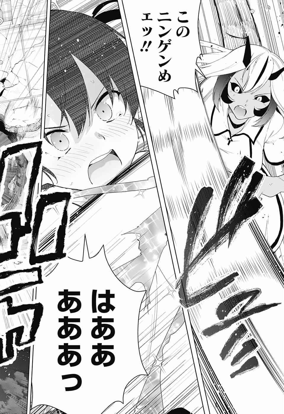 DOKYUU HENTAI HXEROS - raw - Chapter 41 - https://jpdd.ccdd.to/JPDD/dokyuuhentaihxeros/113280/bpd0yta5w2n.jpg