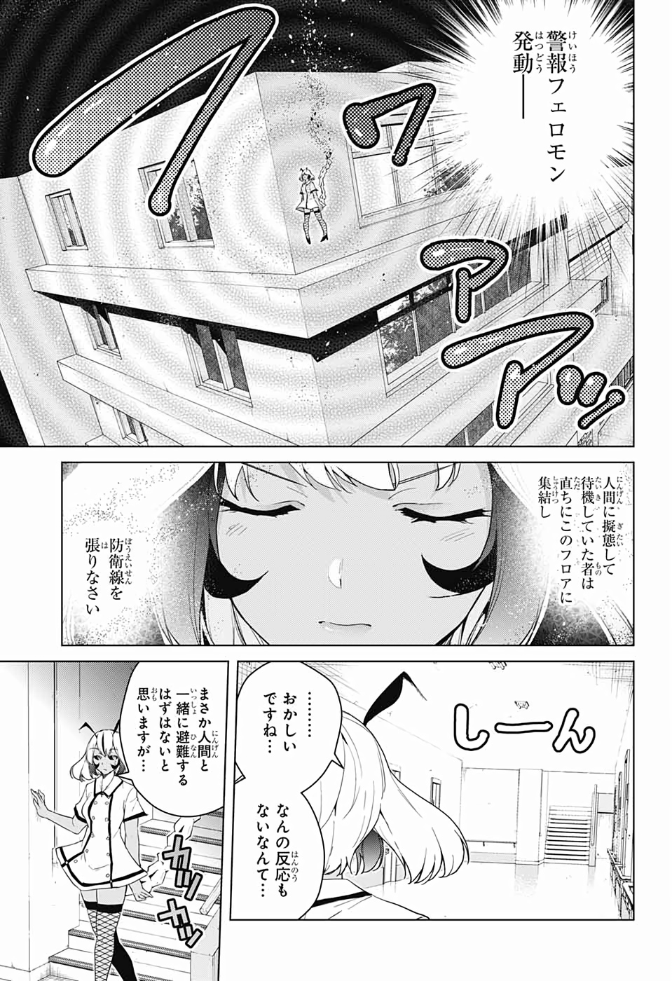 DOKYUU HENTAI HXEROS - raw - Chapter 41 - https://jpdd.ccdd.to/JPDD/dokyuuhentaihxeros/113280/urhgfaolgr4.jpg